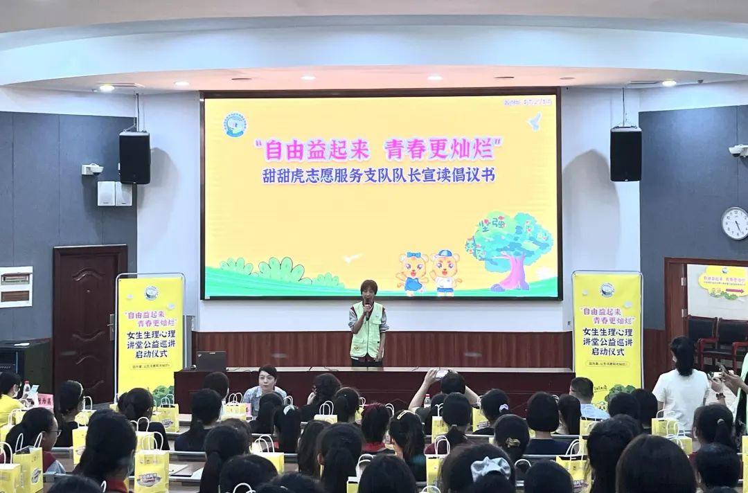 星空体育股份 星空体育股份