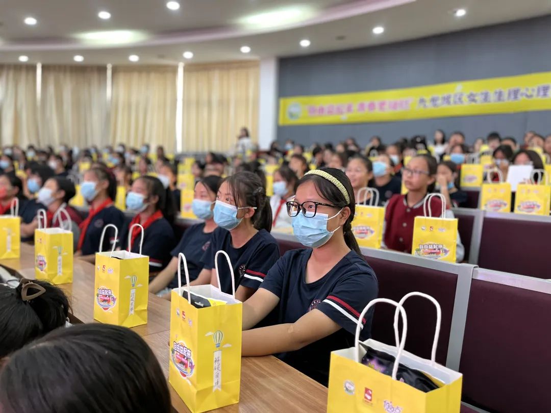 星空体育股份 星空体育股份