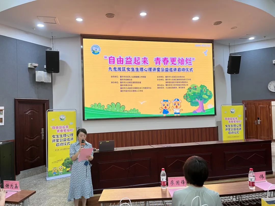 星空体育股份 星空体育股份