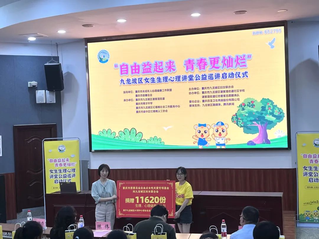 星空体育股份 星空体育股份