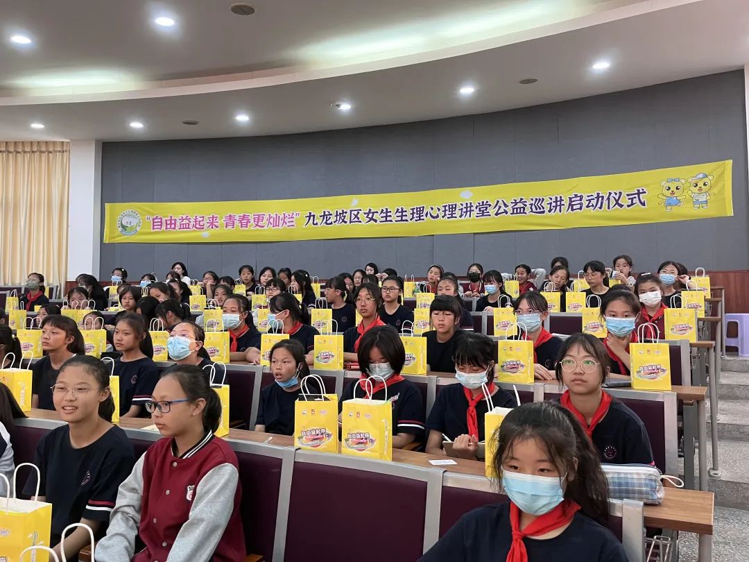 星空体育股份 星空体育股份