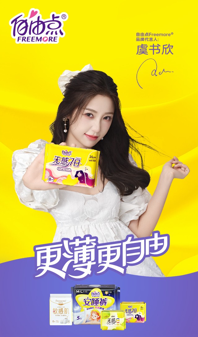 星空体育股份 星空体育股份