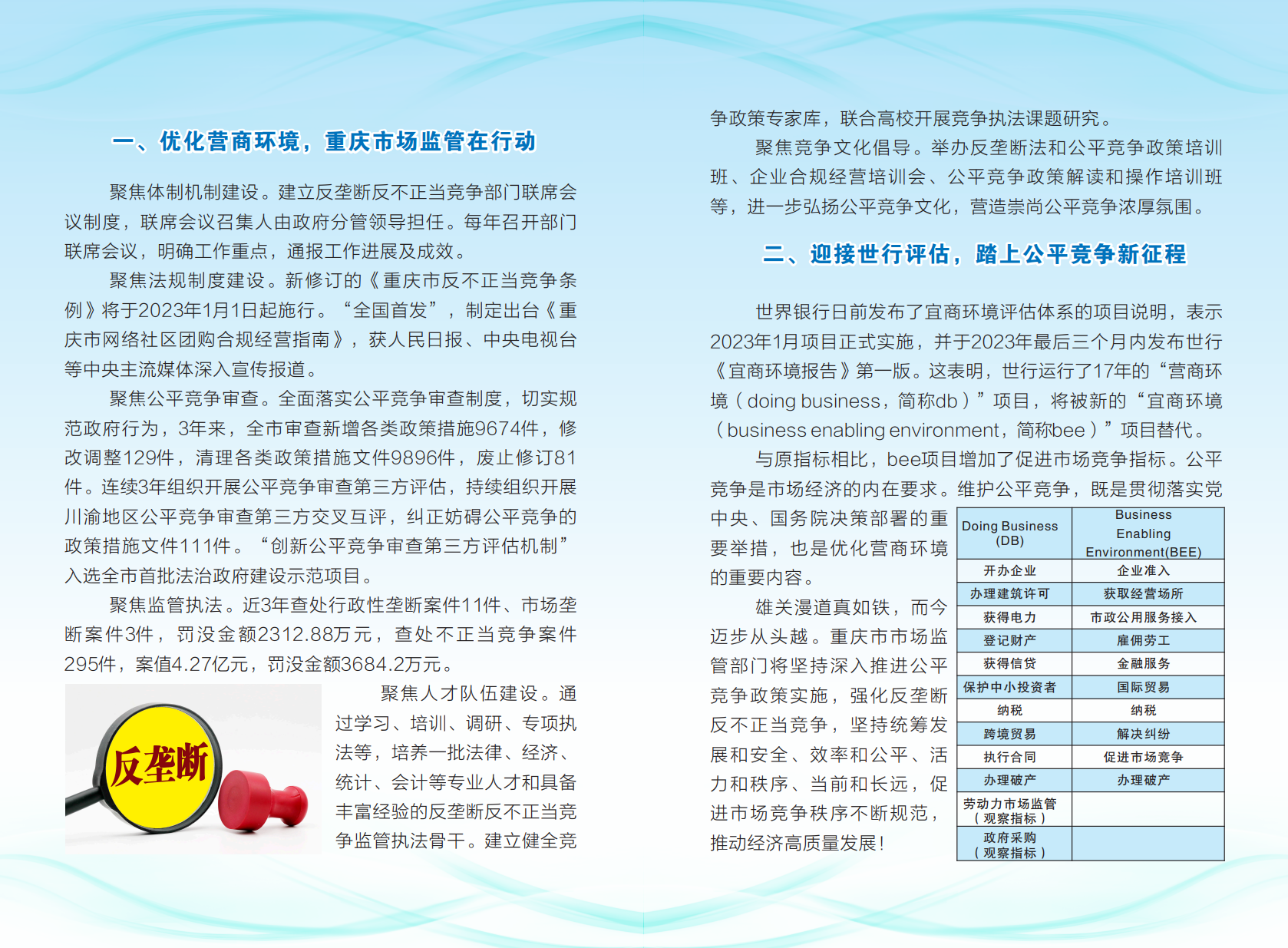 星空体育股份 星空体育股份