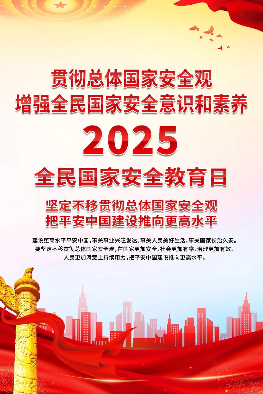 星空体育股份 星空体育股份