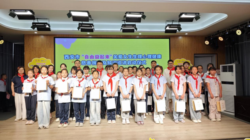 星空体育股份 星空体育股份